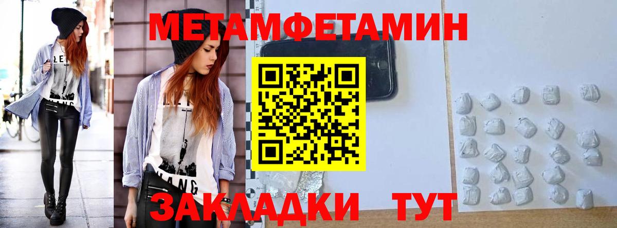 Amphetamine  Вход с VPN  АМФЕТАМИН  Amphetamine Premium  Волжский 