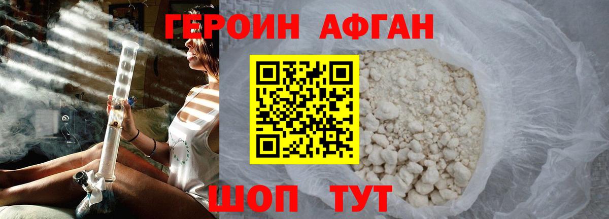 МЕФ кристаллы  Волжский  Вход с VPN  Гашиш  Бошки Шишки  КОКАИН 