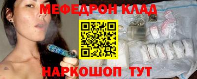 трава Малоярославец