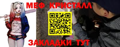 скорость mdpv Мариинск