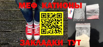 трава Малоярославец