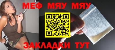 трава Малоярославец
