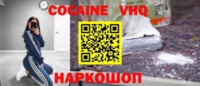 трава Малоярославец