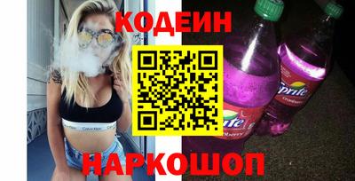 Альфа ПВП Новокубанск