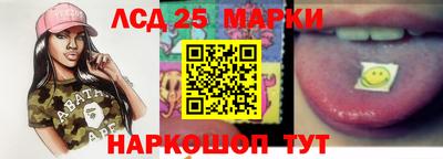 трава Малоярославец