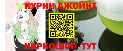 трава Малоярославец