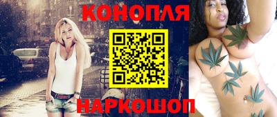 трава Малоярославец