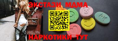 скорость mdpv Мариинск