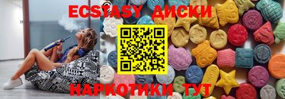 трава Малоярославец