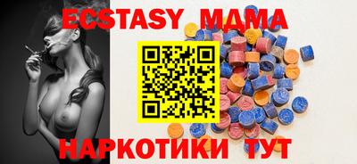 скорость mdpv Мариинск
