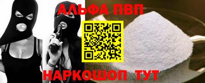 скорость mdpv Мариинск