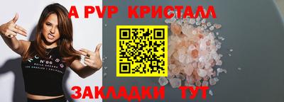 скорость mdpv Мариинск