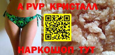 трава Малоярославец