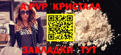 трава Малоярославец