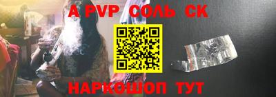 трава Малоярославец