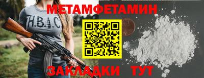 бутират Новодвинск