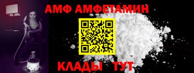 скорость mdpv Мариинск