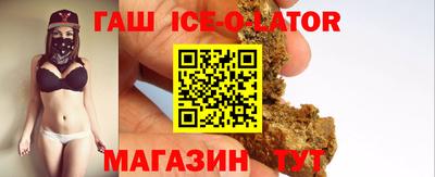 гашиш Малгобек