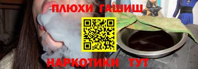 трава Малоярославец