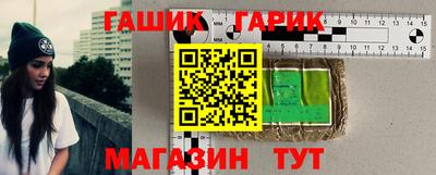 гашиш Малгобек