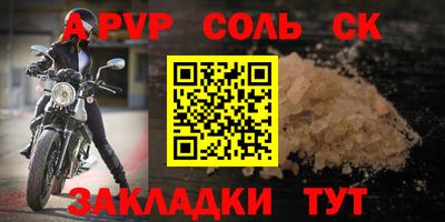 скорость mdpv Мариинск