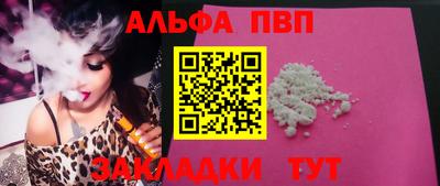 трава Малоярославец