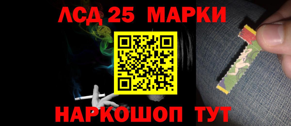 Лсд 25 экстази ecstasy Волжский