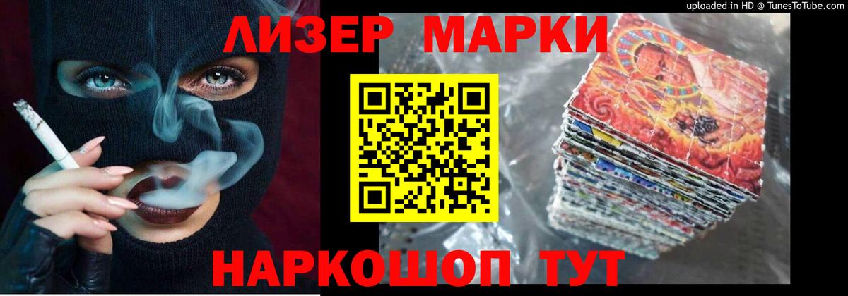 МЕГА ссылка  ЛСД экстази кислота  Вход с VPN  Волжский  LSD-25 экстази кислота 